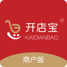 开店宝商户版app