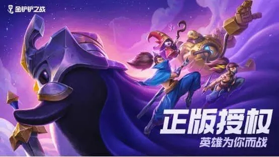 金铲铲之战主C薇古丝选什么装备好 金铲铲之战s8.5薇古斯主c装备推荐