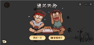 看你怎么秀截图3