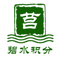 碧水积分全民护水app