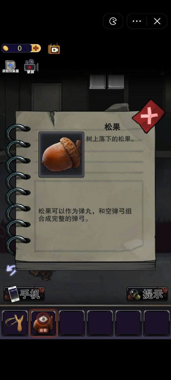 零一研究社
