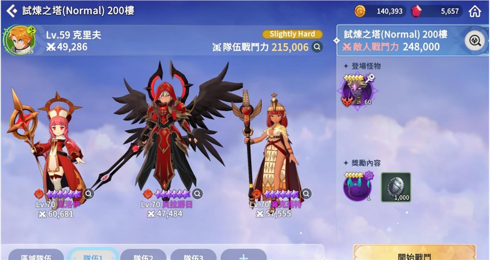 魔灵召唤试炼之塔200层怎么打 魔灵召唤试炼之塔200层通关攻略