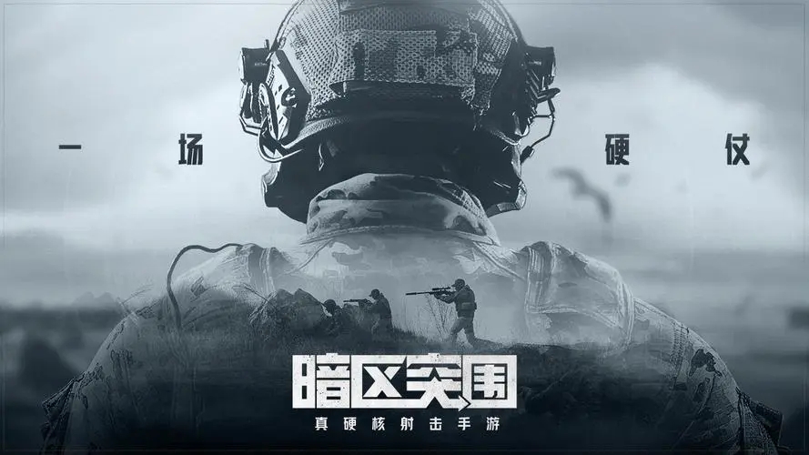 暗区突围黑门版本有哪些新武器 暗区突围黑门版本新武器介绍