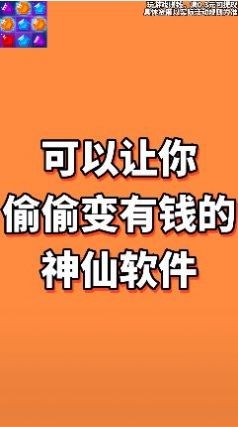 点点碰碰游戏截图1