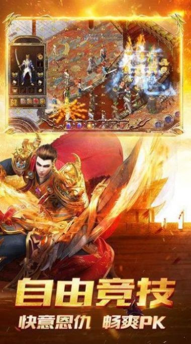 龙武神途max手游截图4