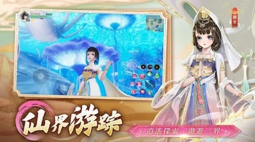 河洛幻想官方版