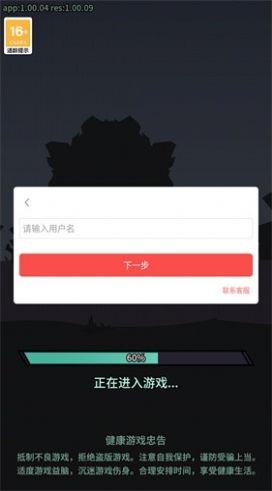 暴走兔将手游截图2