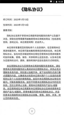 暴走兔将手游截图1