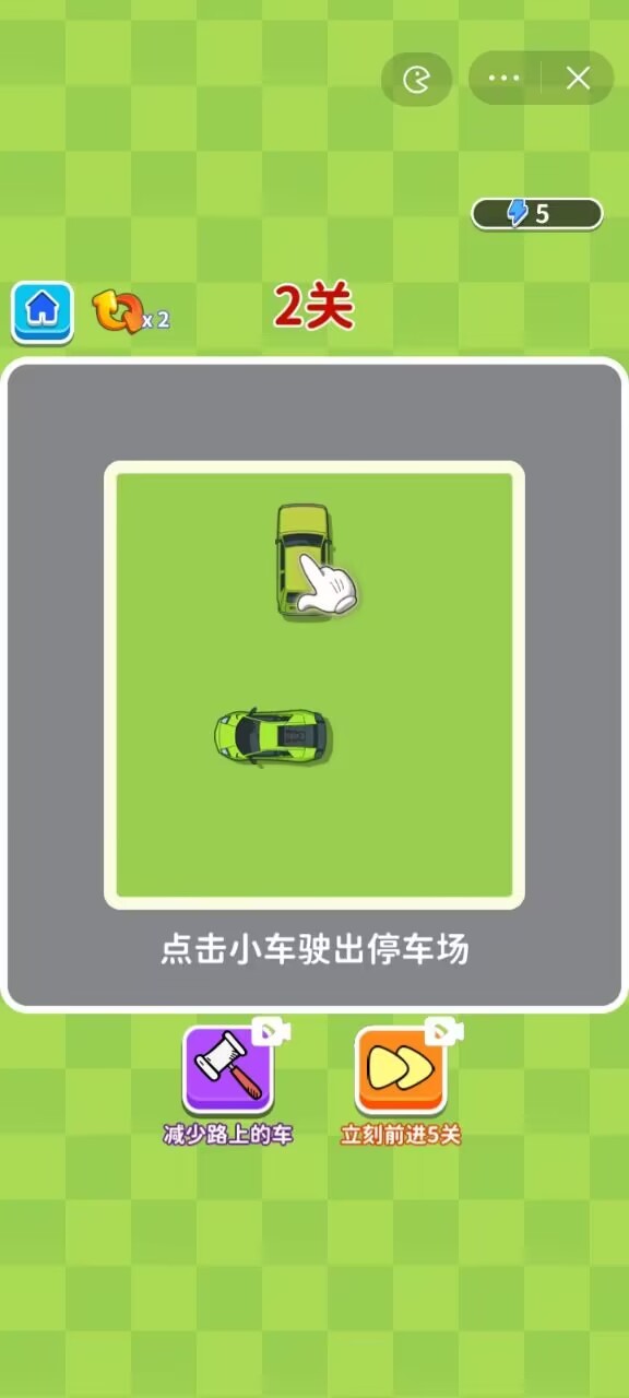暴走赛车抖音截图3