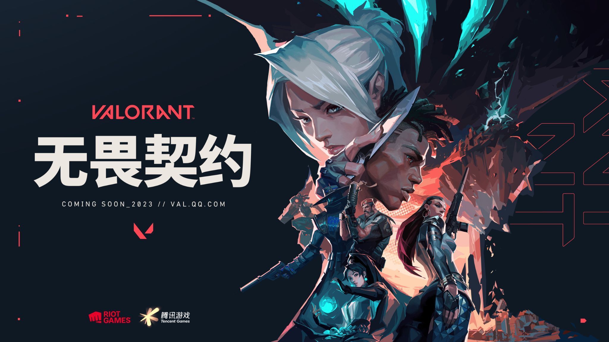 无畏契约斯凯怎么玩 无畏契约斯凯玩法攻略