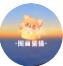 图画猜猜