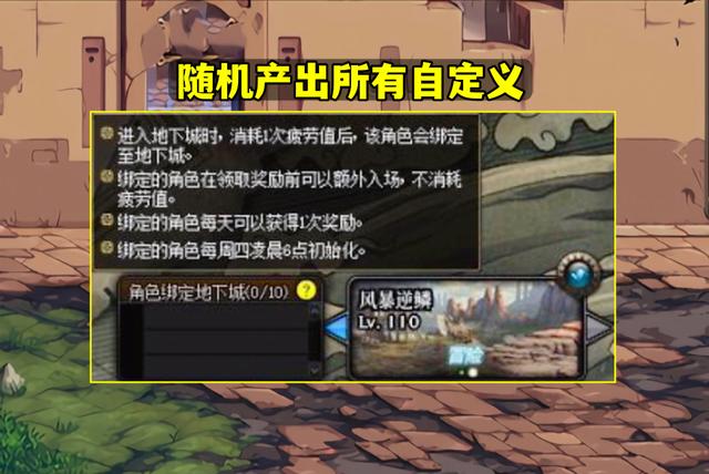 DNF蓝灵上衣在哪掉落 DNF蓝灵绿玉石胸甲获取途径一览