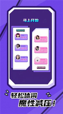 我猜歌特牛赚钱版