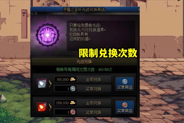 DNF扭曲的次元晶体有什么用 DNF扭曲的次元晶体作用及获取攻略