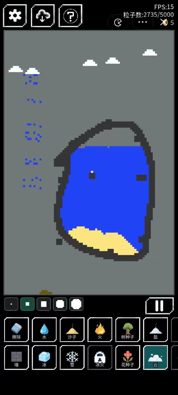 像素世界