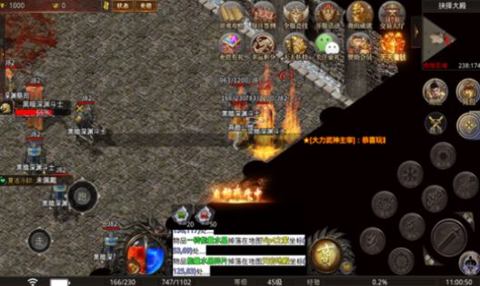 虎六超变单职业