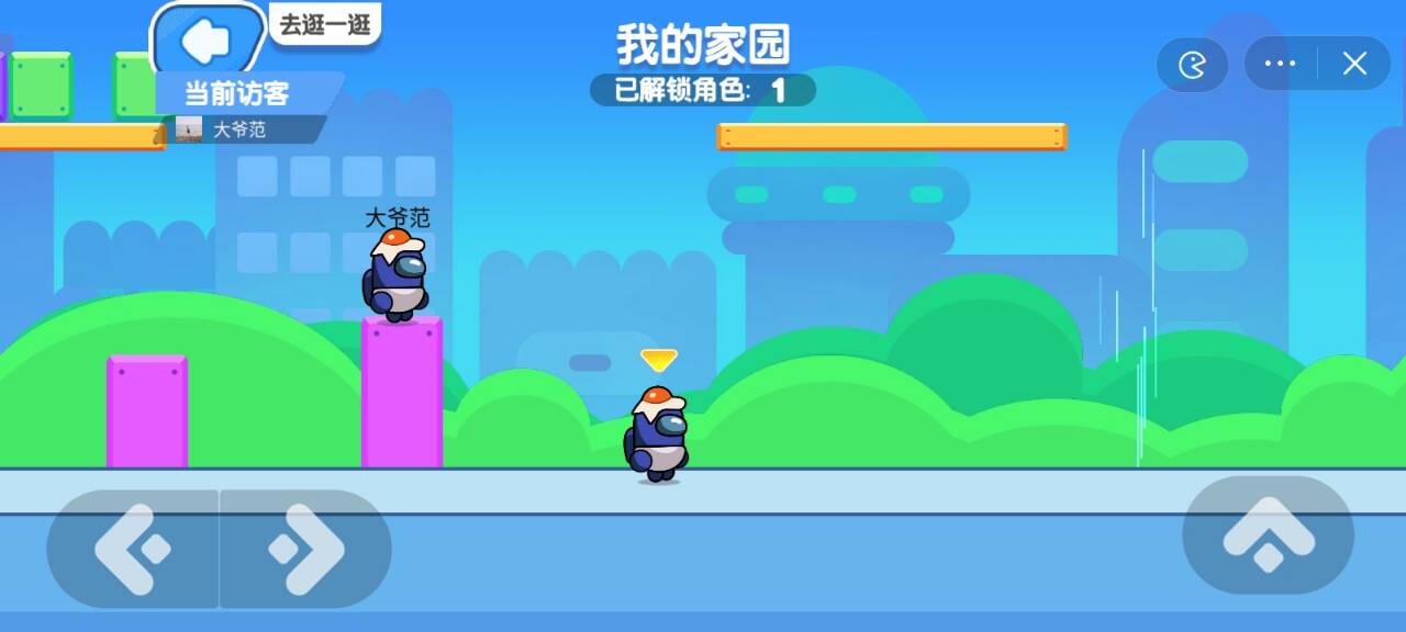 蛋仔狂欢