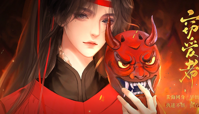 窃爱者