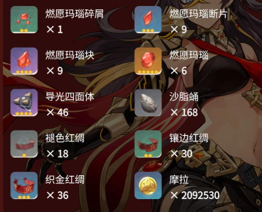 原神迪希雅怎么培养 原神迪希雅全面培养攻略