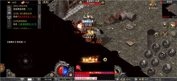 十方冰雪微变神器游戏
