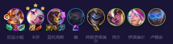 云顶之弈s8.5迅捷射手阵容怎么组 云顶之弈s8.5迅捷射手阵容玩法攻略