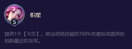 云顶之弈s8.5迅捷射手阵容怎么组 云顶之弈s8.5迅捷射手阵容玩法攻略