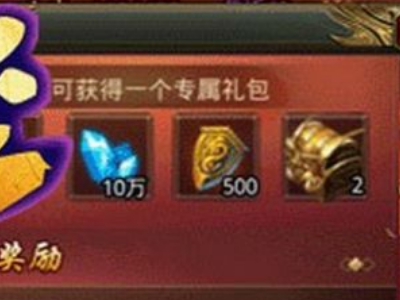 狼魂神器官方版
