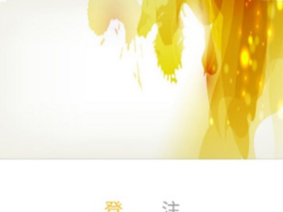 金兔消一消