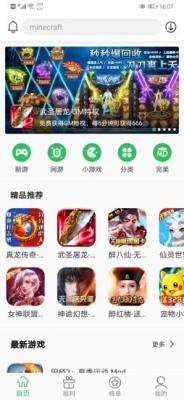 百分网游戏盒旧版