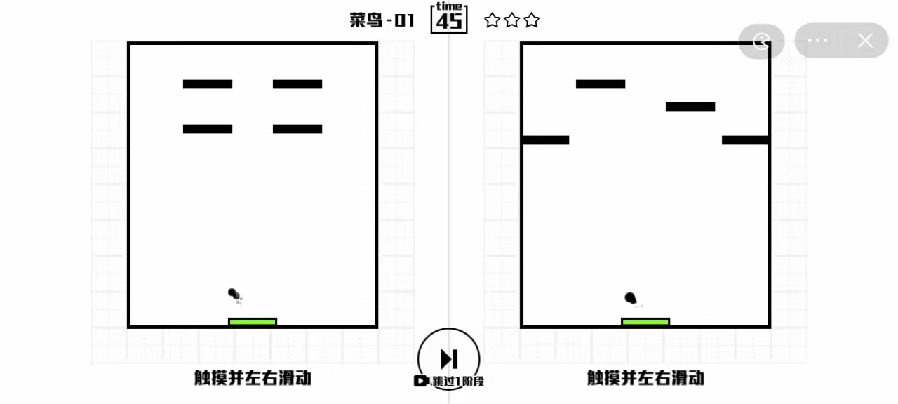 裂开了呀截图3