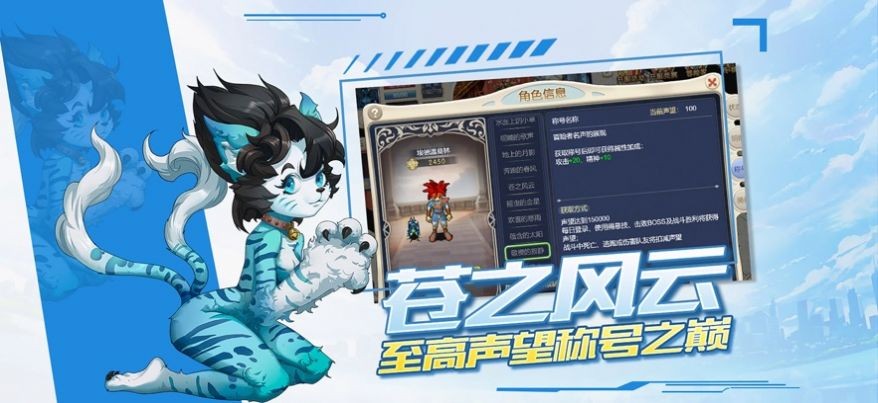 魔力宝贝觉醒激斗法兰截图4