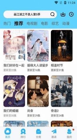 紫戏子影院app