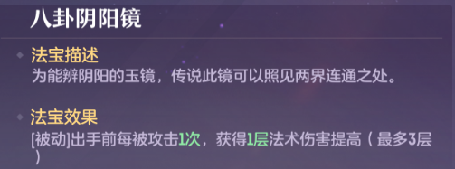 长安幻想龙宫的技能是什么 龙宫职业全面解析