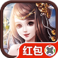 西游仙侠梦红包版