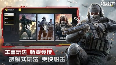 使命召唤7汉化补丁截图1