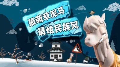 滑雪大冒险无限金币截图1