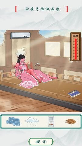 改造出租屋抖音版截图3