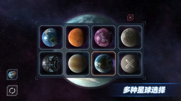 星球毁灭模拟器2023最新版截图3