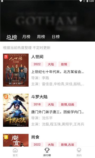 零零七影视2.5版本截图2