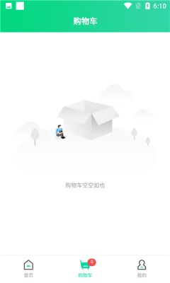 五品康养app官方版截图1