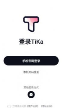 TiKa语音交友软件app官方版截图2