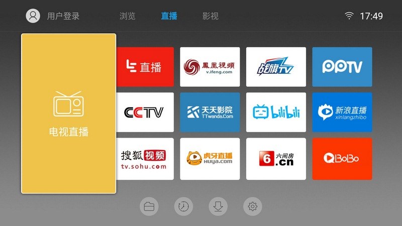 飞视浏览器TV版官方版截图2