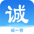 诚一客app手机版