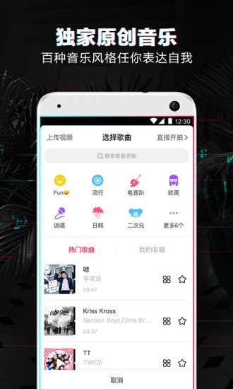 抖音涨粉助手截图3