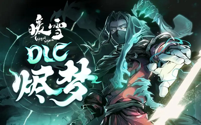 暖雪什么流派可以带死之莲 死之莲适用流派推荐