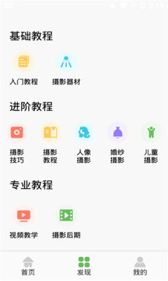 像素创造器最新版截图3