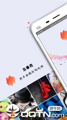 马赛克照片处理截图2