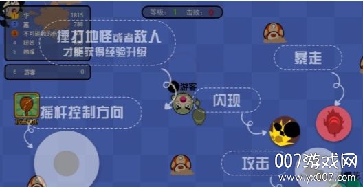 锤个锤子截图2