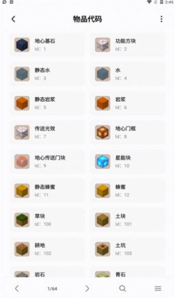 迷你檬最新版本截图1