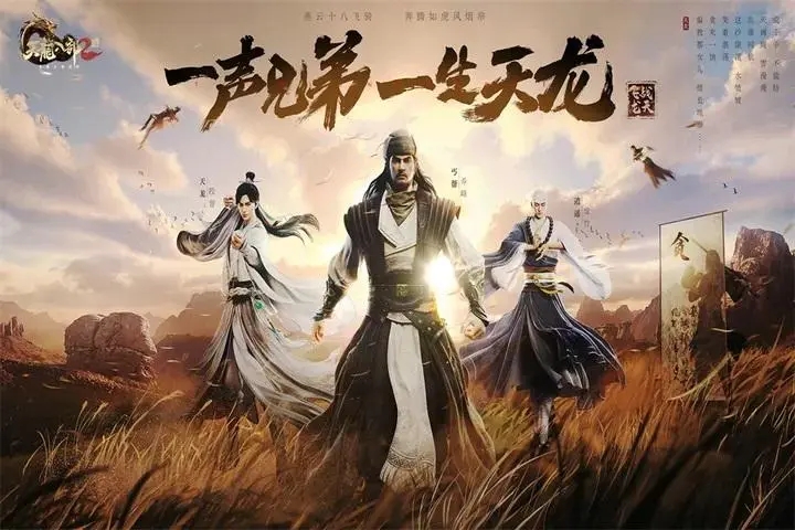 天龙八部2珍珑棋局怎么玩 珍珑棋局玩法攻略